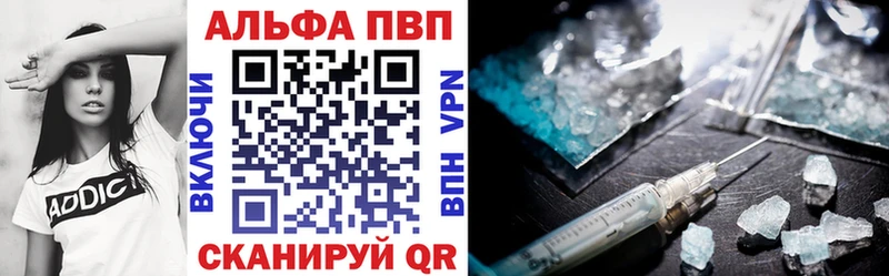 A-PVP СК наркота Ладушкин