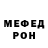 МЕТАМФЕТАМИН Декстрометамфетамин 99.9% ToT KoT