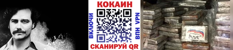 COCAIN Эквадор  KRAKEN маркетплейс  Ладушкин 