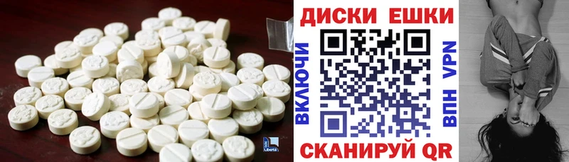 маркетплейс Telegram  Ладушкин  ЭКСТАЗИ Cube  наркотики 