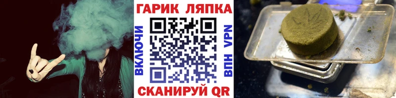 мега зеркало  Ладушкин  Гашиш индика сатива 