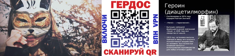 ГЕРОИН белый Ладушкин
