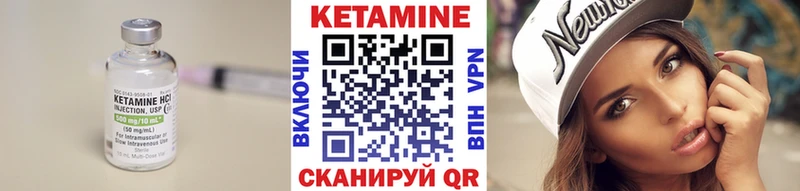 купить наркотик  Ладушкин  КЕТАМИН VHQ 