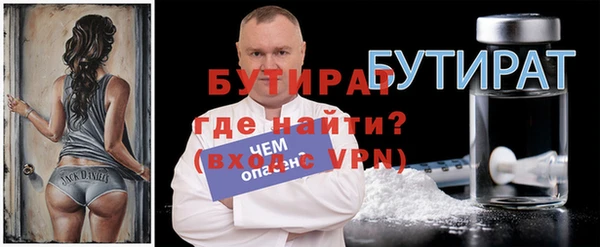MESCALINE Абаза