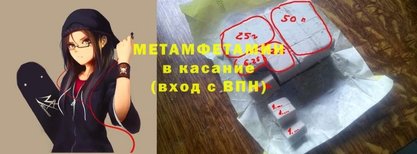 мефедрон Алексин