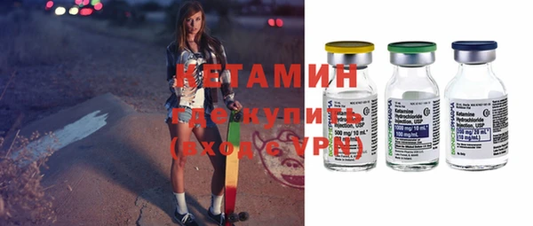 MESCALINE Абаза