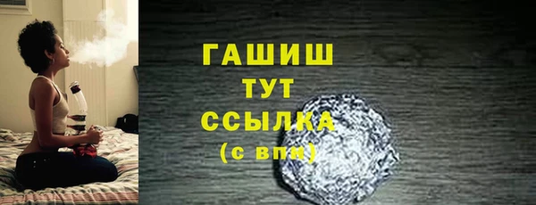 MESCALINE Абаза