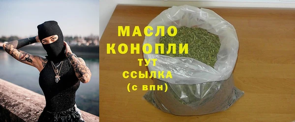 MESCALINE Абаза
