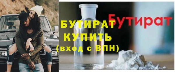 MESCALINE Абаза