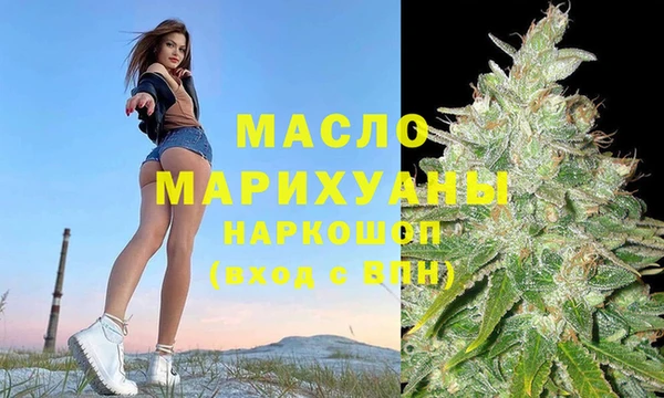 каннабис Абдулино