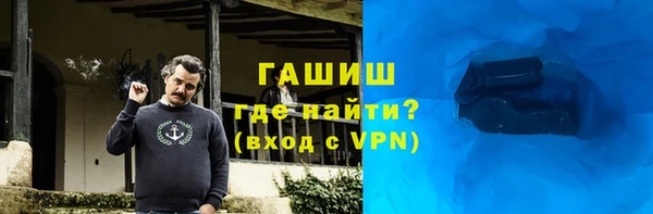 MESCALINE Абаза