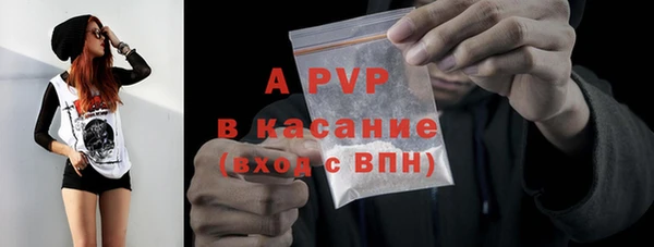 MESCALINE Абаза