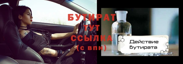 MESCALINE Абаза