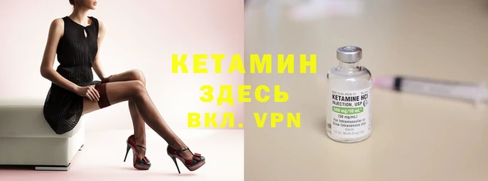 MESCALINE Абаза