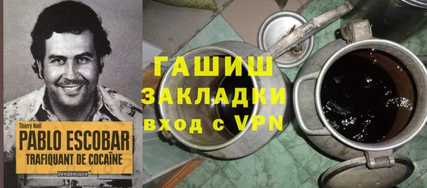 мефедрон Алексин