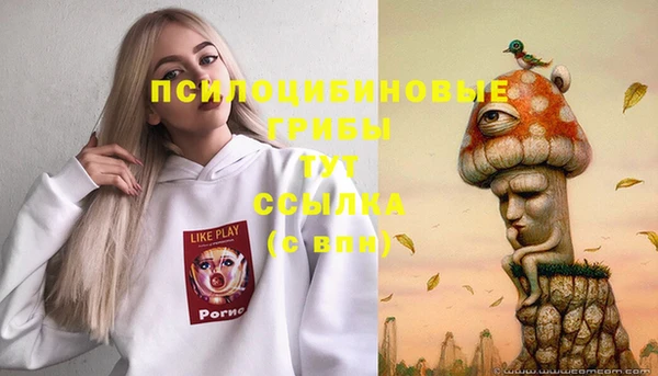 каннабис Абдулино