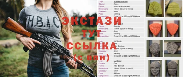 каннабис Абдулино