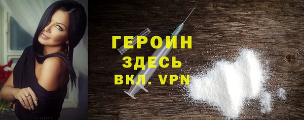 MESCALINE Абаза