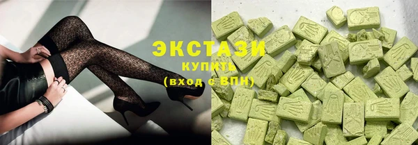 MESCALINE Абаза