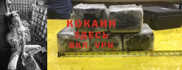MESCALINE Абаза