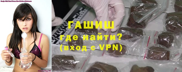 MESCALINE Абаза