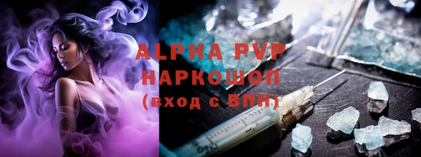 MESCALINE Абаза