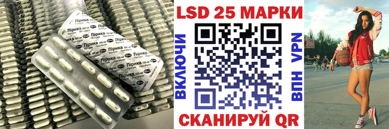 Лсд 25 экстази ecstasy  Ладушкин 
