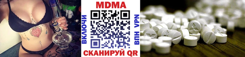 МДМА Molly  где можно купить   Ладушкин 