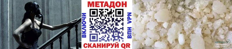 KRAKEN ССЫЛКА  Ладушкин  МЕТАДОН methadone 