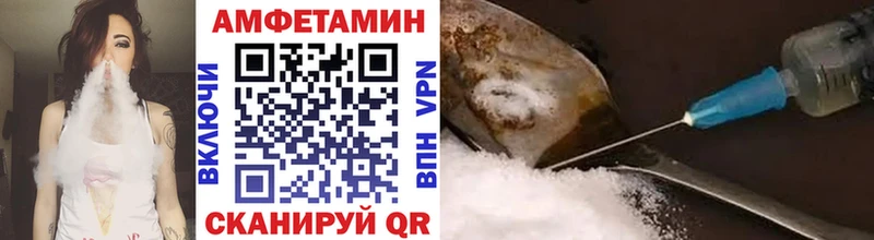 как найти Ладушкин МЕТАМФЕТАМИН Декстрометамфетамин 99.9%