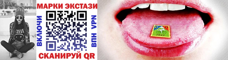 как найти закладки  Ладушкин  Наркотические марки 1,8мг 
